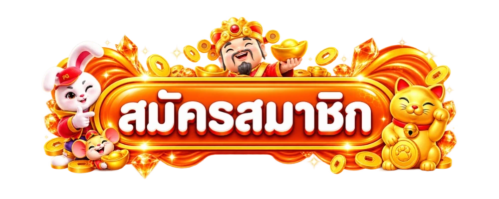 หน้าเข้าสู่ระบบ UFA168AUTO ล็อกอินง่ายปลอดภัย