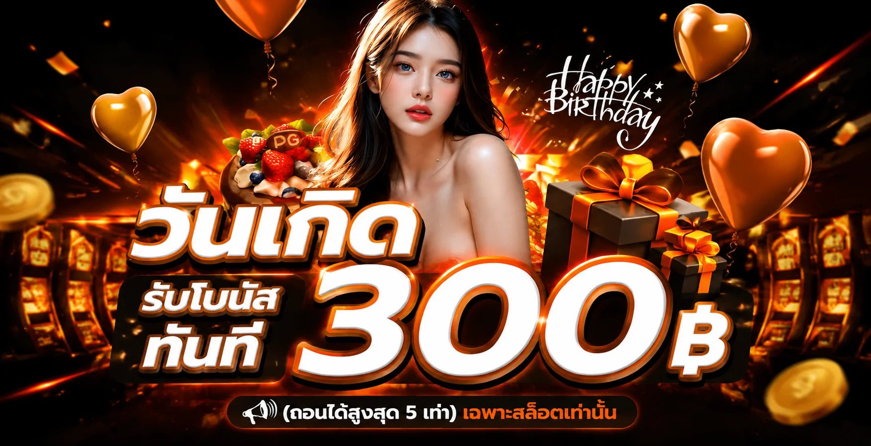 เกมคาสิโนออนไลน์บน UFA168AUTO รวมค่ายดังครบวงจร
