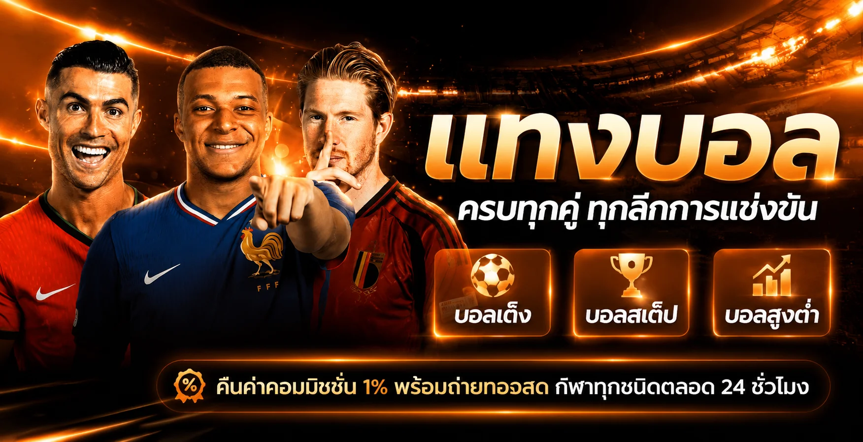 UFA168AUTO ทางเข้าเว็บตรง สมัครและเข้าสู่ระบบ